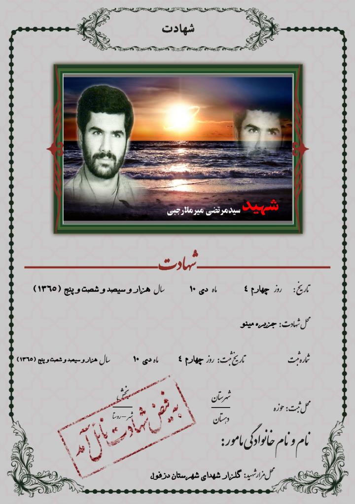 فاقد تصویر